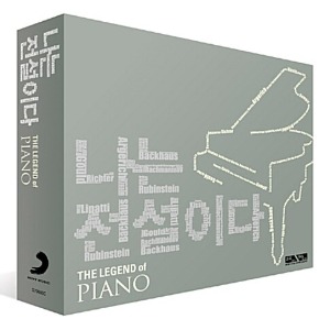 [중고] V.A. / 나는 전설이다: 피아노 - The Legend Of Piano (2CD/s70680c)