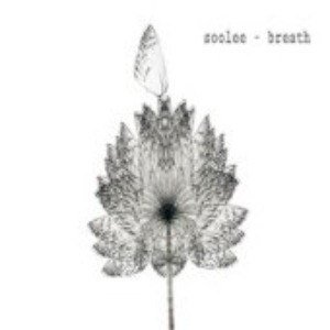 [중고] 수리 (Soolee) / Breath (EP/Digipack)