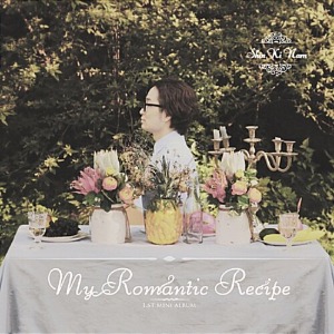 [중고] 신기남 / My Romantic Recipe (EP/Digipack)