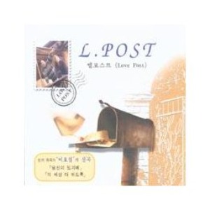 [중고] 엘포스트 (L.Post) / Love Post