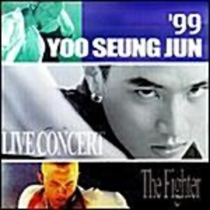 [중고] [VCD] 유승준 / 99 The Fighter Concert (2VCD)