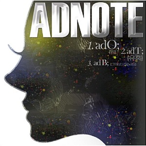 [중고] 에드노트 (Adnote) / Vol.1 (EP)
