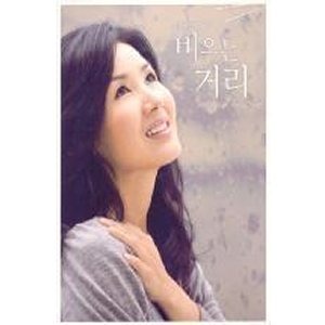 [중고] V.A. / 김현주의 비오는 거리 (2CD/Digipack)