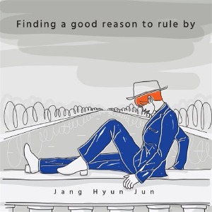 [중고] 장현준 / Finding A Good Reason To Rule By