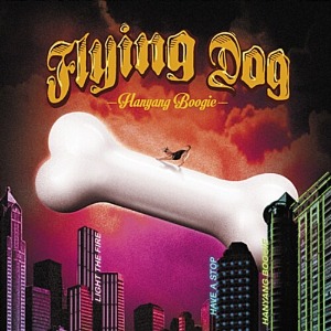 [중고] 플라잉 독 (Flying Dog) / Hanyang Boogie (EP)