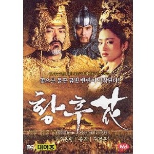 [DVD] 황후화 (대여용/미개봉)