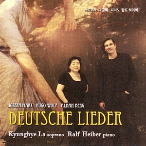 [중고] 나경혜 &amp; Ralf Heiber / Deuitsche Lieder - 나경혜가 부르는 독일 가곡집 (mzd1121)