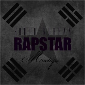 [중고] 도끼 (Dok2) / South Korean Rapstar Mixtape (2CD)