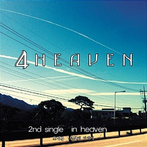 [중고] 포헤븐 (4Heaven) / In Heaven (Single)