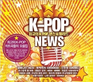 [중고] V.A. / K-Pop News: 최고의 K-Pop 댄스 &amp; 발라드 (2CD/리메이크)