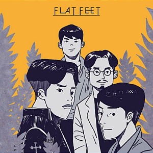 [중고] 플랫 핏 (Flat Feet) / Flat Feet (Mini Album)