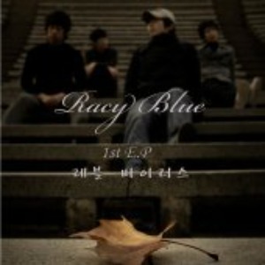 [중고] 레이시 블루 (Racy Blue) / 레블 Virus (EP)