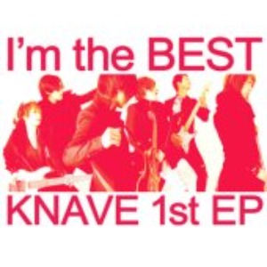 [중고] 네이브 (KnavE) / I&#039;m The Best (EP)