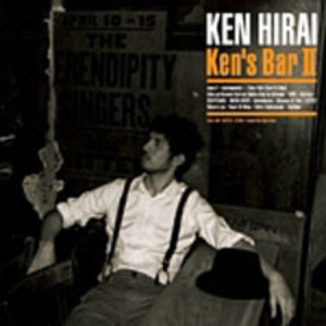 [중고] Hirai Ken (히라이 켄) / Ken&#039;s Bar II (s50222c)