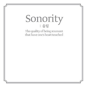 [중고] 소노리티 (Sonority) / Sonority