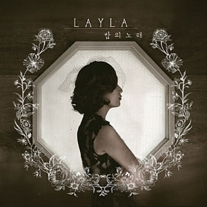 [중고] Layla (레일라) / 밤의 노래 (EP)