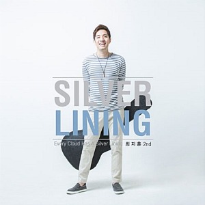 [중고] 최지훈 / Silver Lining (EP)