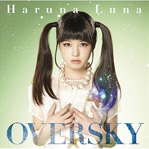 [중고] Haruna Luna / Oversky (s50408c)