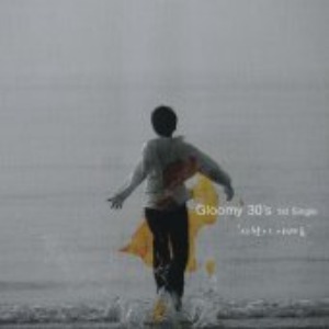 [중고] 글루미 써티스 (Gloomy 30&#039;s) / 사랑이 아녜요 (Single)
