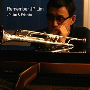 [중고] 임재필 (JP Lim) &amp; Friends / Remember JP Lim (Digipack)