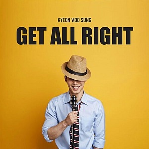 [중고] 견우성 / Get All Right (EP)