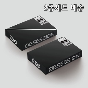 엑소 (Exo) / 6집 Obsession (EXO + X-EXO 버전 2세트 합본/미개봉)