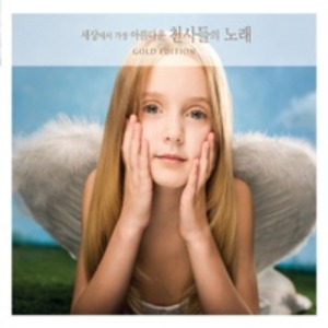 [중고] V.A. / 세상에서 가장 아름다운 천사들의 노래 (Gold Edition/3CD/s80098c)