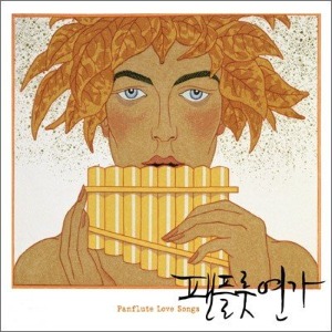 [중고] Damian Luca / 팬플룻 연가 - Panflute Love Songs (2CD)