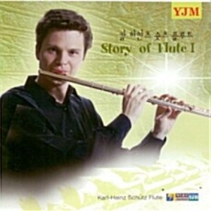 [중고] Karl-Heinz Schutz / Story Of Flute I (mzd1095)