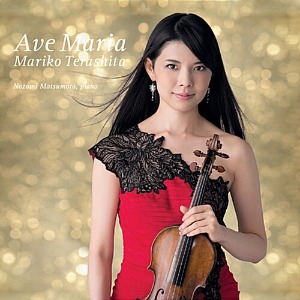 [중고] Mariko Terashita / Ave Maria