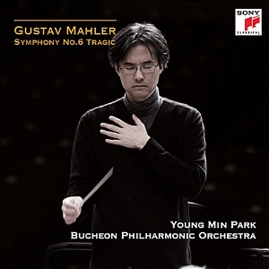 [중고] 박영민 (Young Min Park) / Mahler: Symphony No. 6 In A Minor Tragic (2CD/s80230c)