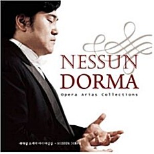 [중고] 배재철 / 오페라 아리아 선집: Nessun Dorma (CD+DVD/vfcr0003)