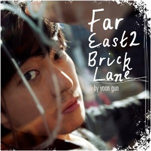 [중고] 윤건 / Far East 2 Brick Lane (Mini Album)