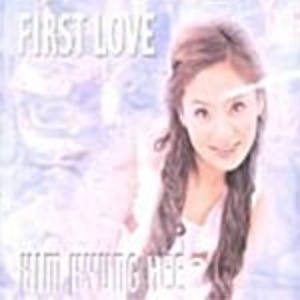 [중고] 김경희 / First Love (Single)