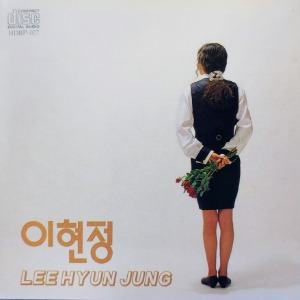 [중고] 이현정 / Lee Hyun Jung