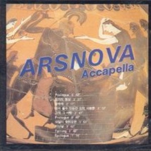 [중고] 아르스노바 (Arsnova) / 1집 Arsnova Accapella