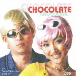 [중고] 쵸코렛 (Chocolate) / 1집 Chocolate