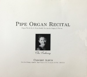 [중고] 최수황 (Choi Soowhang) / Pipe Organ Recital (wjcc0592)
