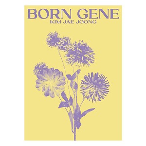 김재중 / 정규 3집 BORN GENE (B Ver. - BEIGE GENE Ver / 미개봉)
