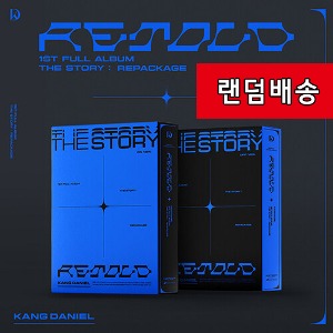 강다니엘 / 1ST FULL ALBUM Repackage : Retold (버전 2종 중 랜덤발송/미개봉)