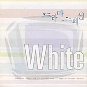 [중고] O.S.T. / 드라마스페셜 WHITE (2CD)
