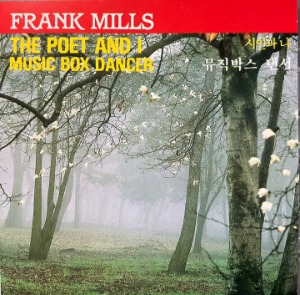 [중고] Frank Mills / The Poet And I, Music Box Dancer