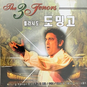 [중고] The 3 Tenors  / Placido Domingo (mmcs5096)
