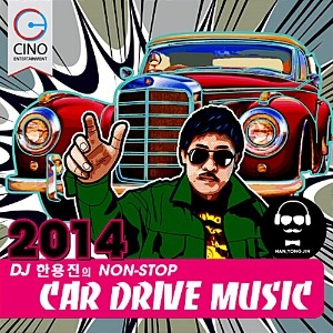 [중고] V.A. / DJ 한용진의 Non-Stop Car Drive Music 2014 (2CD)