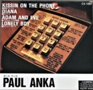 [중고] Paul Anka / Best Artist Collection (일본수입/cx1007)
