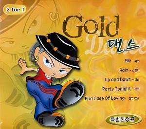 [중고] V.A. / Gold 댄스 3, 4 (2CD)