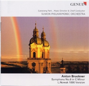 [중고] 박은성 / Anton Brunckner: Symphony No.8 in C Minor (2CD/gmpk060426)