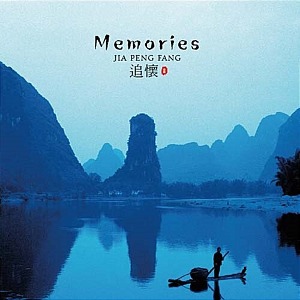 [중고] Jia Peng Fang (가붕방) / Memories