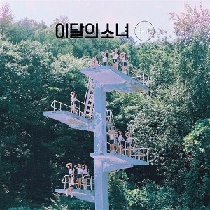 [중고] 이달의 소녀 / + + (Mini Album/일반 B Ver.)