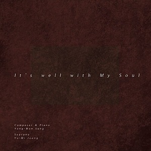 [중고] 성용원 &amp; 정유미 / It&#039;s Well With My Soul
